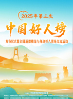 很年轻的妈妈3-2020